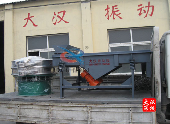 圓振動篩、長方形振動篩