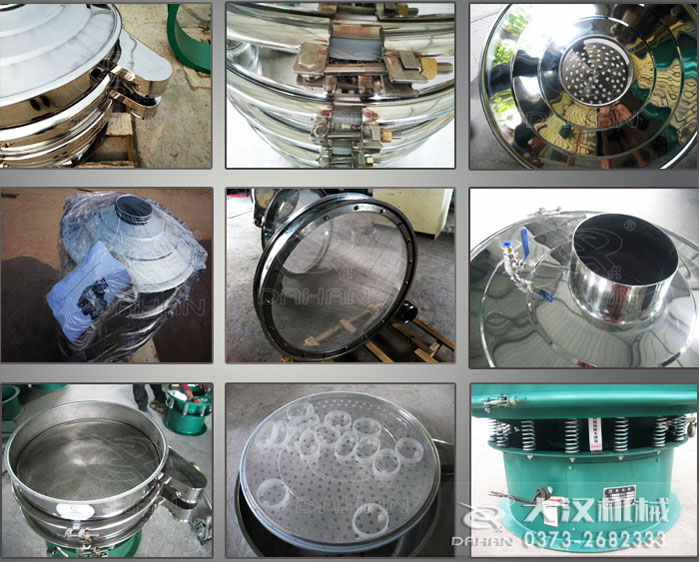 Φ1000型振動(dòng)篩細(xì)節(jié) Φ1000型振動(dòng)篩細(xì)節(jié)