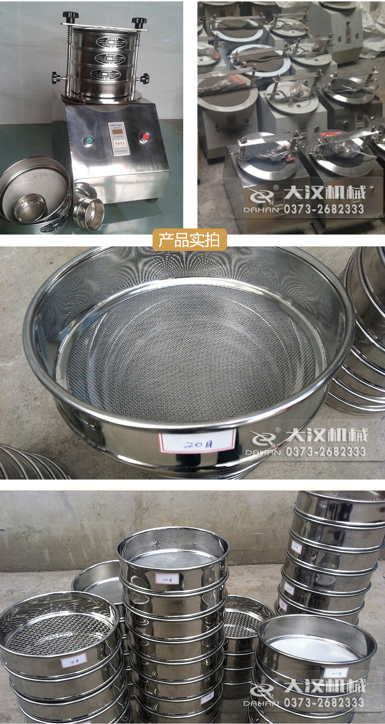 R40/3試驗篩細節(jié) R40/3試驗篩細節(jié)