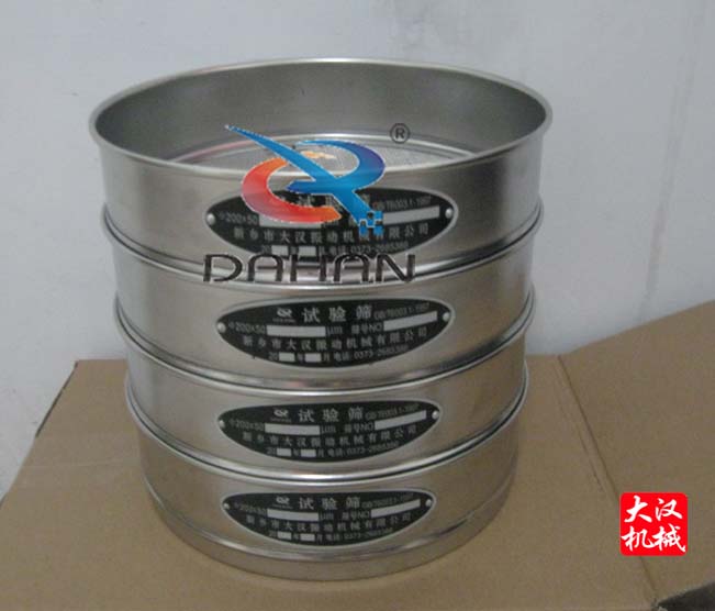 編織網(wǎng)標(biāo)準篩