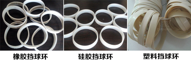 振動(dòng)篩擋球環(huán)分:橡膠、硅膠、塑料擋球環(huán)三種材質(zhì)