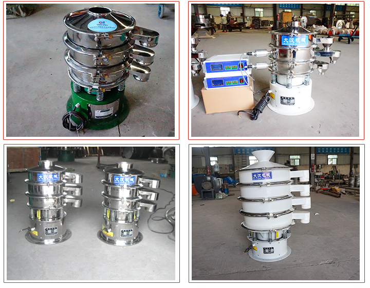 400小型振動(dòng)篩占地面積小，篩分噪音小，采用子網(wǎng)網(wǎng)架安裝結(jié)構(gòu)。