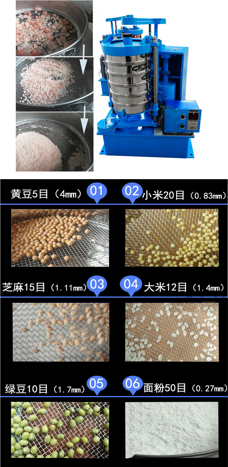 拍擊篩主要應用范圍在化肥，建筑，化工，食品，醫(yī)藥，金屬等行業(yè)中