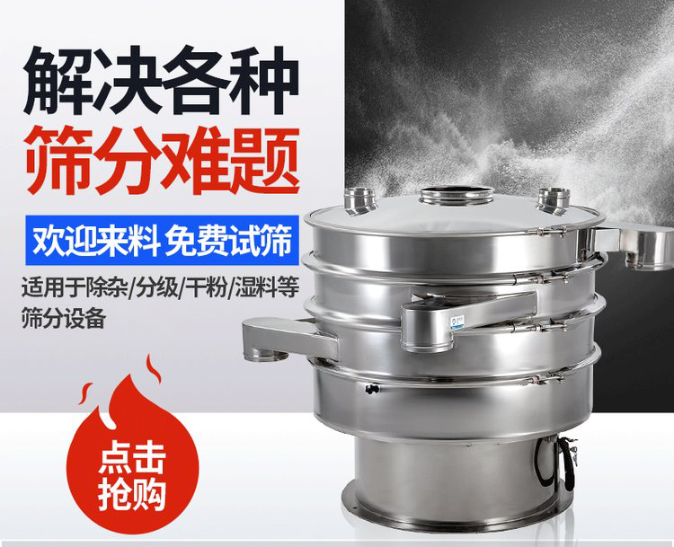 振蕩篩重錘能夠調(diào)整激振力的大小，從而實現(xiàn)不同物料的篩網(wǎng)調(diào)節(jié)和篩分。