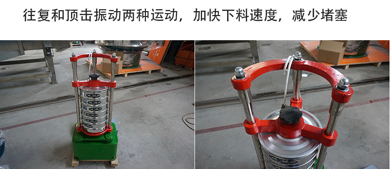 噪音小，重量輕；平臺(tái)操作，無需固定