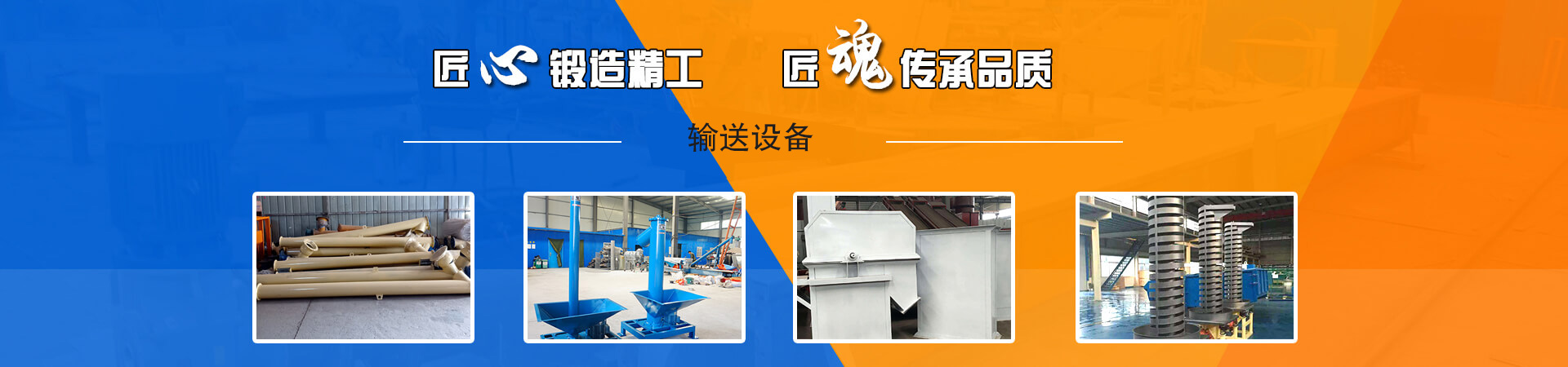 改產(chǎn)品篩分能力強(qiáng)，篩分效果好，更加只用于流水線(xiàn)使用