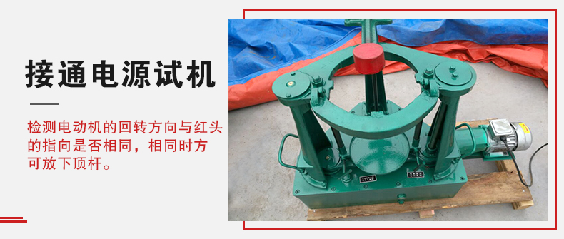 拍擊篩在使用前需要進行試機，這樣主要是為了防止在使用時出現一些操作上的錯誤。