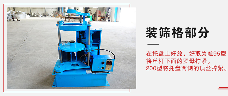 拍擊篩裝篩格部分主要是用來固定篩框，方便進行振動和拍擊篩分而設計的。