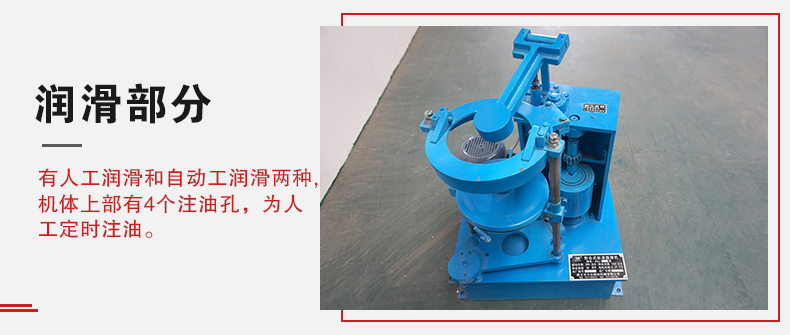 拍擊篩的人工潤滑和自動潤滑分辨是人工潤滑的篩機有4個注油孔。