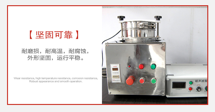 實驗篩用戶多選用不銹鋼材質(zhì)耐磨損，耐腐蝕使用壽命長。