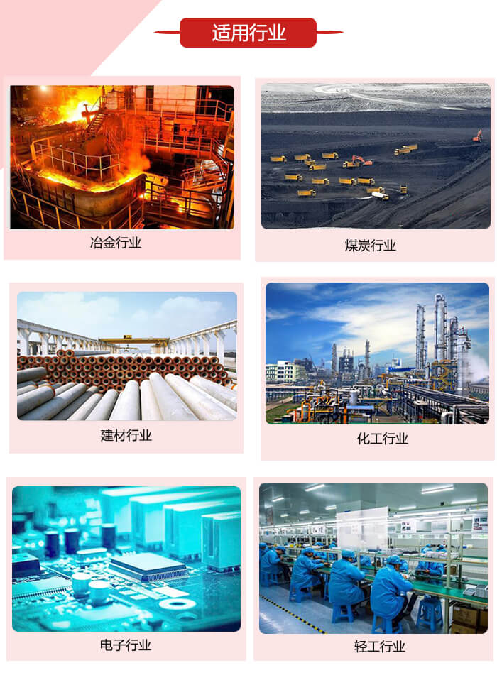 微型振動電機適用的范圍就比較廣泛：冶金，煤炭，建材，化工，輕工，電子，機械等行業(yè)的使用。圖片展示