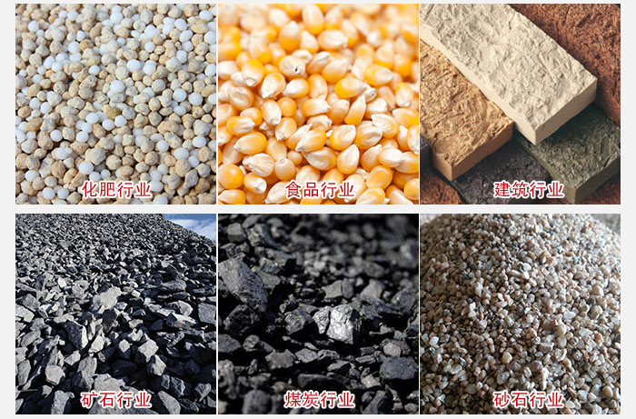 石子振動篩主要用于散狀，顆粒狀的石子篩分