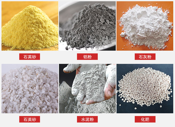 拍擊式振動篩適用范圍：粉體，冶金，地質(zhì)，國防等部門。