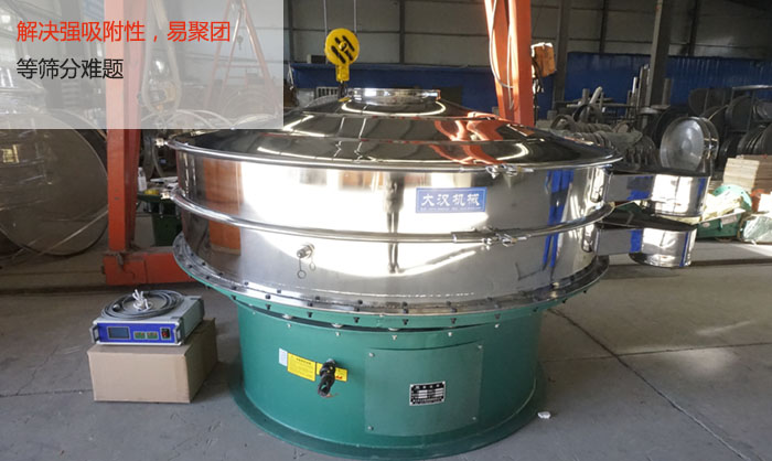 超音波振動篩能解決強吸附性，易聚團的篩分難題