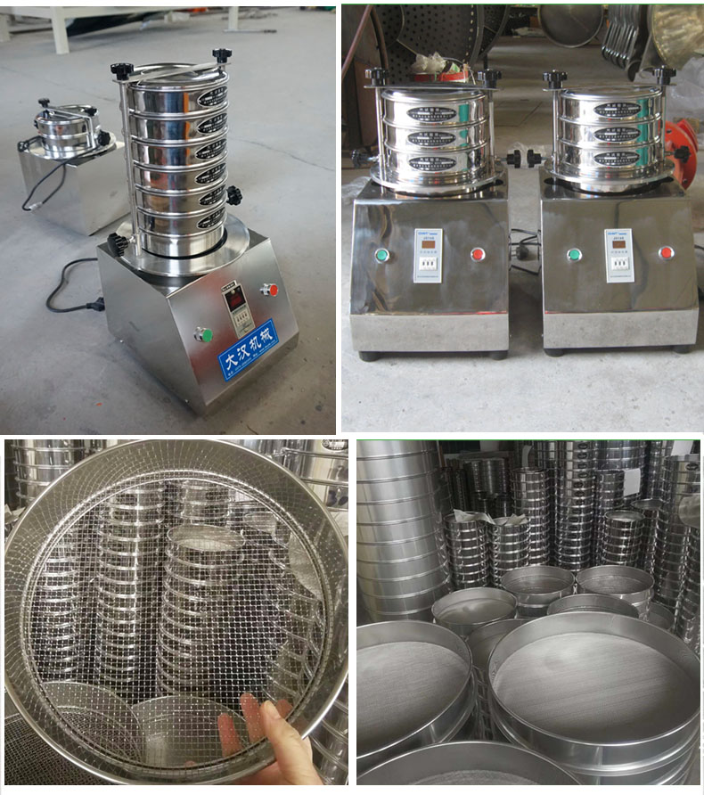 200試驗篩主機展示篩框采用優(yōu)質不銹鋼材質不生銹，不易磨損，經久耐用。