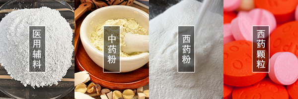 醫(yī)藥振動篩可篩分中藥粉，西藥粉，西藥顆粒，醫(yī)用輔料等物料