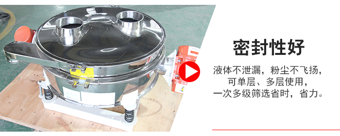 超聲波直排篩物料過網(wǎng)率可達(dá)90%。