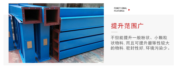 TD型斗式提升機(jī)適用物料特點(diǎn)展示圖。