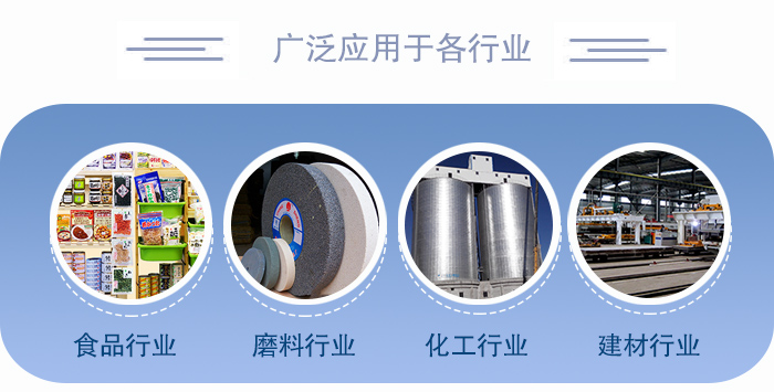 醫(yī)藥直線振動(dòng)篩適用于化工、食品、塑料、醫(yī)藥、冶金、玻璃、建材、糧食、化肥、磨料、陶瓷等行業(yè)