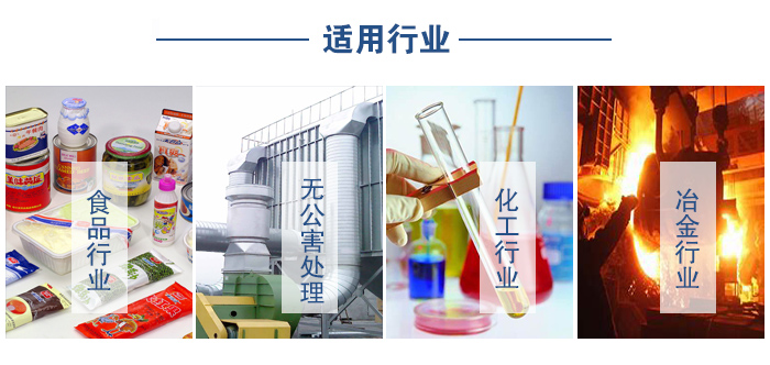 移動(dòng)振動(dòng)篩食品行業(yè)，無(wú)公害處理，化工行業(yè)，冶金行業(yè)