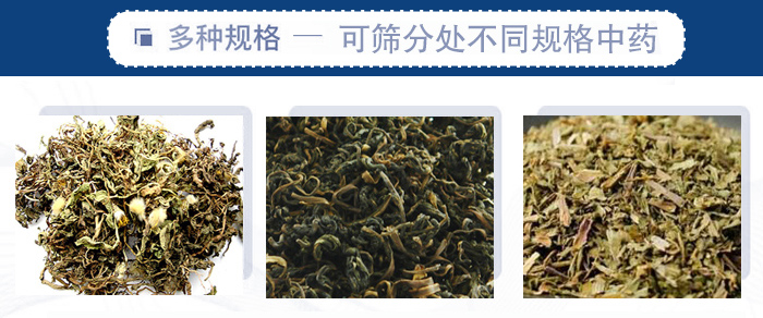 篩分機(jī)一般處理粒度在0.074—5mm，含水量小于7%，無粘性的各種干式粉狀或顆粒狀物料的篩分