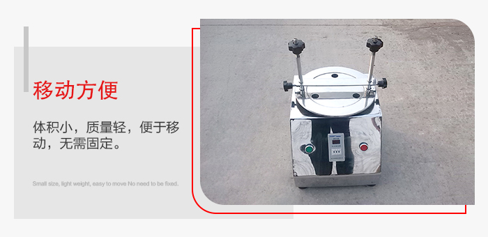 標(biāo)準(zhǔn)試驗篩能夠?qū)崿F(xiàn)移動方便，可定制小推車方便移動。