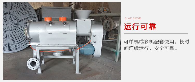 氣旋篩的運(yùn)行比較可靠，能夠?qū)崿F(xiàn)單機(jī)或多機(jī)配套使用。