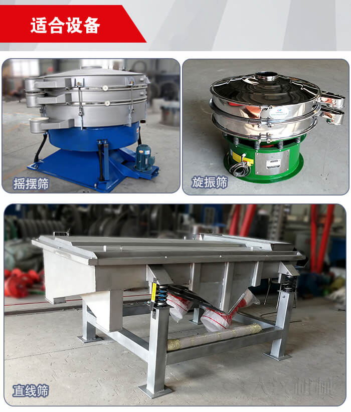 35橡膠球適用于：搖擺篩，旋振篩，直線振動(dòng)篩等篩分設(shè)備中。