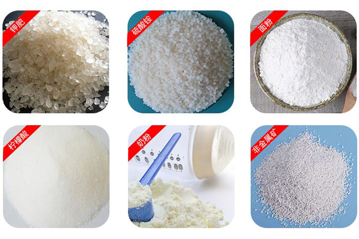 氣體保護振動篩可篩分物料有檸檬酸，奶粉，非金屬礦，鉀肥，硫酸銨，面粉等。