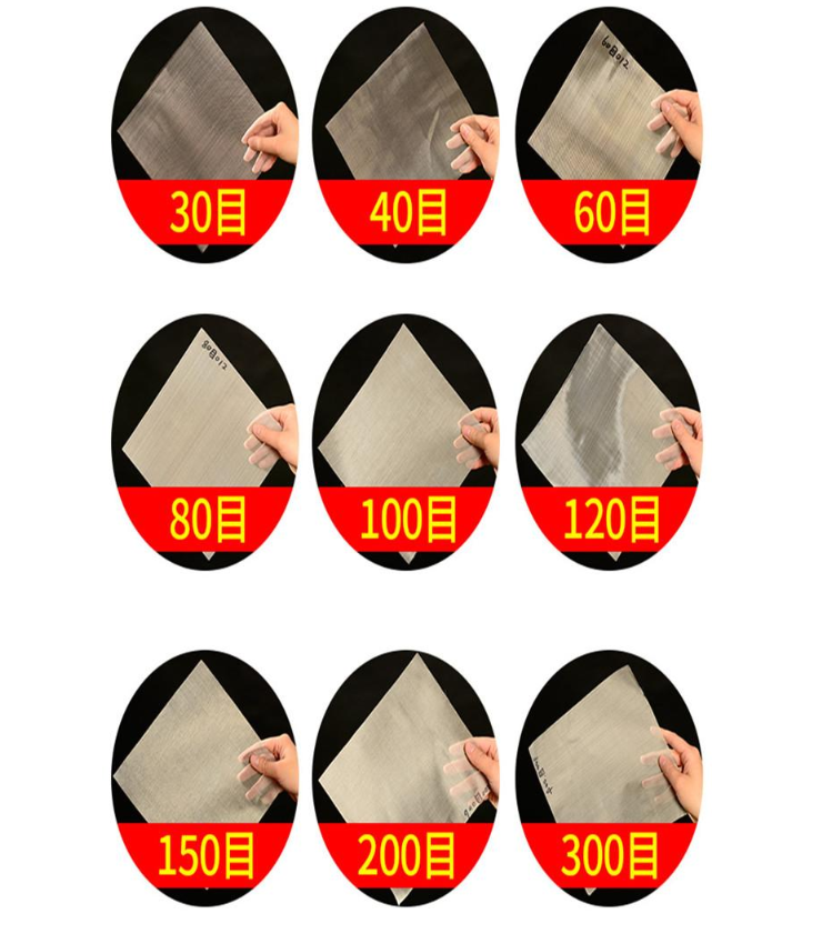 30目，40目，60目，80目，100目，120目，150目，200目，300目等不同篩網(wǎng)目數(shù)展示。