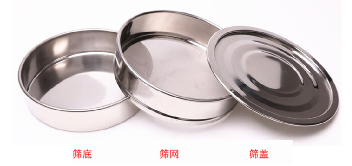 篩底，篩網(wǎng)，篩蓋展示圖