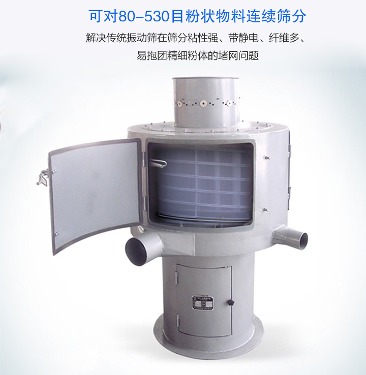 選購(gòu)氣流篩要考慮哪些因素？